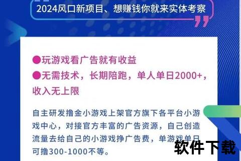 炫酷引爆手游广告投放新策略 创意吸睛精准触达玩家兴奋点 炫酷引爆手游广告投放新策略 创意吸睛精准触达玩家兴奋点