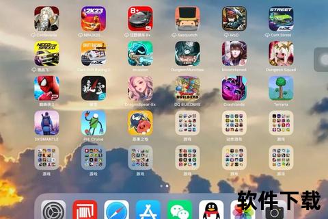 手游 ios18 游戏手游ios