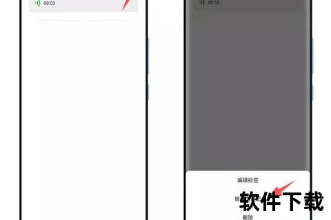 微信语音下载教程：详细步骤与保存方法解析