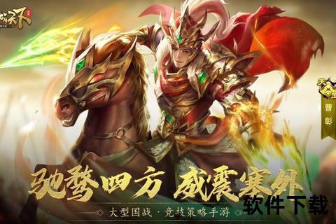 征途手游银翼白马破晓降临激燃国战风云再起 征途手游银翼白马破晓降临激燃国战风云再起