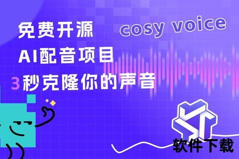 灵动指尖畅享韵律音乐剪辑软件助你一键雕琢天籁之声