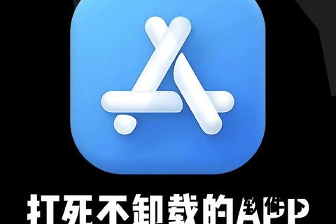 app软件免费下载畅享海量正版应用免费用 精品APP免费下载安装指南与资源大全