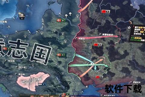 钢铁雄心手机版下载指南：最新安装教程与资源获取方法
