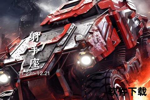 怒意狂澜席卷神武战场 炽热斗气引爆全屏决胜时刻