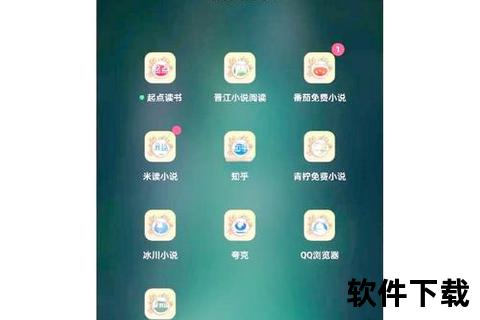 2025沉浸畅读热门小说软件排行榜权威推荐