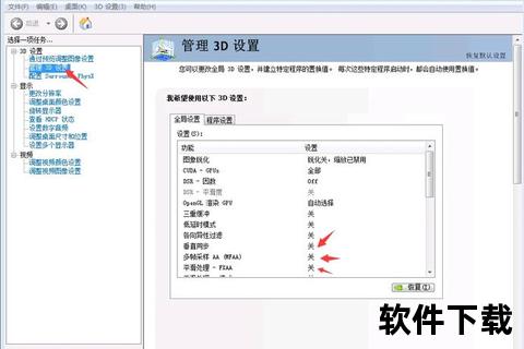穿越火线下载安装指南-详细步骤与常见问题处理教程