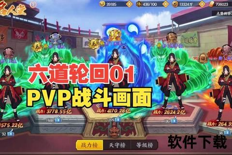 《智斗抽卡炫酷对决火影忍者手游抽奖策略巅峰趣味激燃开启》 《智斗抽卡炫酷对决火影忍者手游抽奖策略巅峰趣味激燃开启》