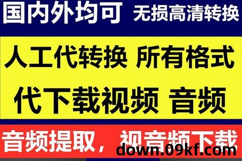 mp3下载免费下载网站