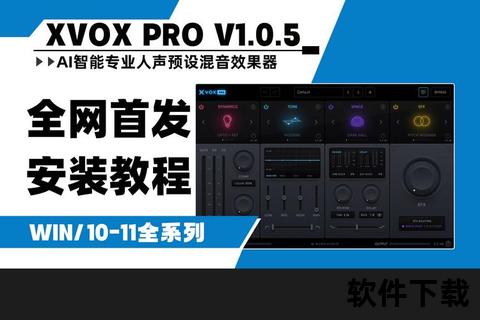 双人合音神器_免费合唱软件下载与实时对唱指南 双人合音神器_免费合唱软件下载与实时对唱指南