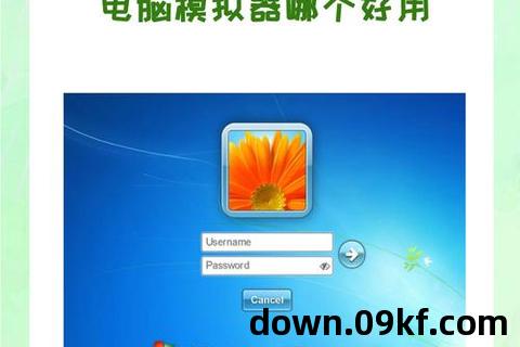 pc模拟器安卓版下载