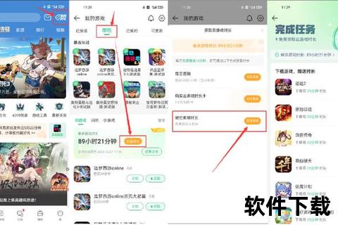 4399游戏盒下载方法详解：手把手教你安装步骤与使用技巧