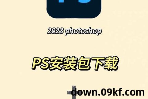 PS教程下载：全面提升你的设计技能