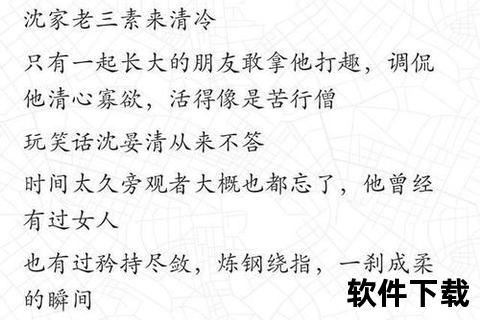 似瘾小说全文免费阅读