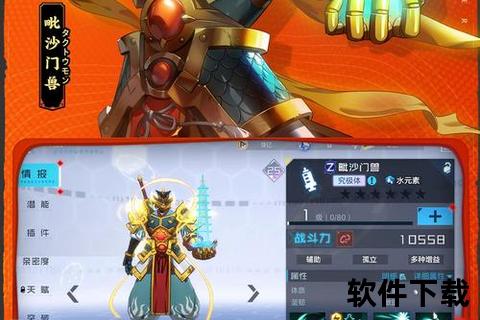 数码宝贝 手游—数码宝贝 手游官网