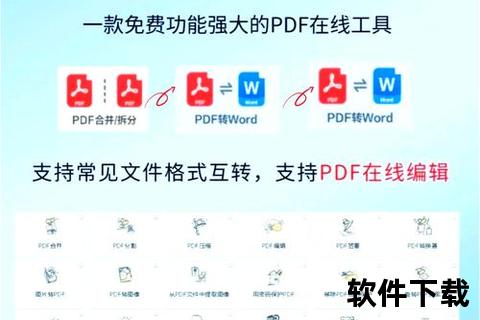 高效实用之选:PDF编辑软件哪个好用全方位深度评测 高效实用之选:PDF编辑软件哪个好用全方位深度评测