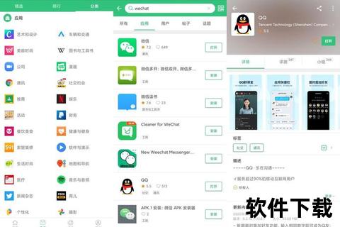 apkpure软件下载