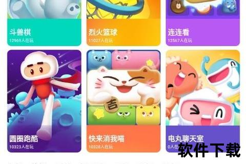 快手游戏下载介绍及特色分享