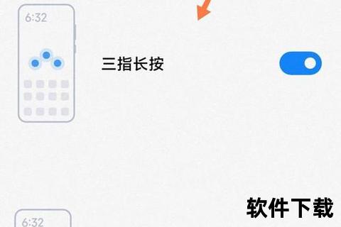 小米手机怎么截屏_小米手机截屏技巧大揭秘轻松一键搞定超简单操作 小米手机怎么截屏_小米手机截屏技巧大揭秘轻松一键搞定超简单操作