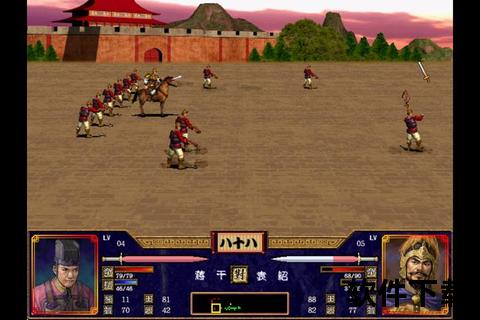 三国群英传2单机下载_经典策略战争重燃-怀旧PC游戏资源获取