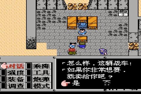 重装机兵手机版下载_安卓iOS安装教程与常见问题一站式解决指南