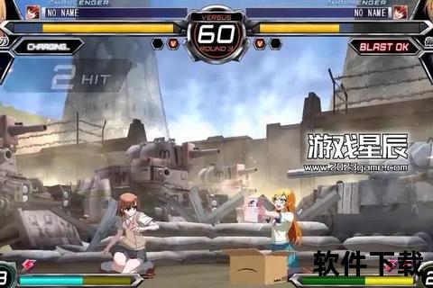 下载ps3游戏