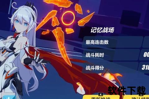 红线手游沉浸式宿命抉择激燃引爆命运终极战场 红线手游沉浸式宿命抉择激燃引爆命运终极战场