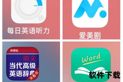 易加口语APP下载-高效提升英语口语的必备学习工具