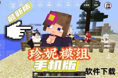 繁星直播下载安装教程：手机电脑双平台一键获取操作指南