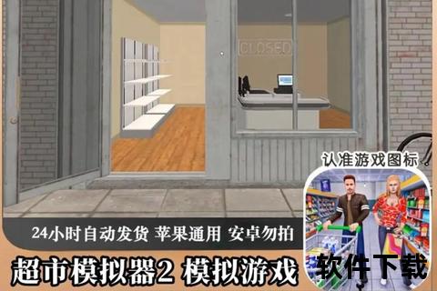 购物小游戏下载推荐：免费畅玩趣味购物模拟体验