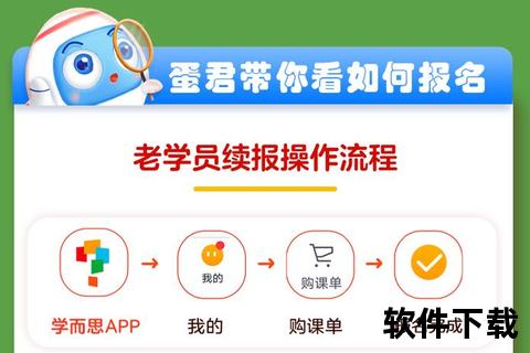 学而思APP下载官网_海量课程资源一键获取平台