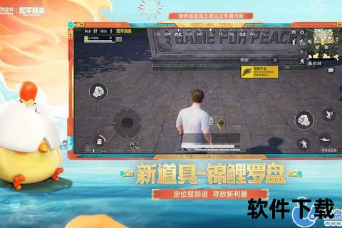 手游体验服抢先下载-最新版本独家资源免费获取通道