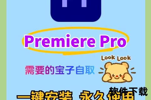 PR手机版下载教程：一键安装指南与官方渠道推荐