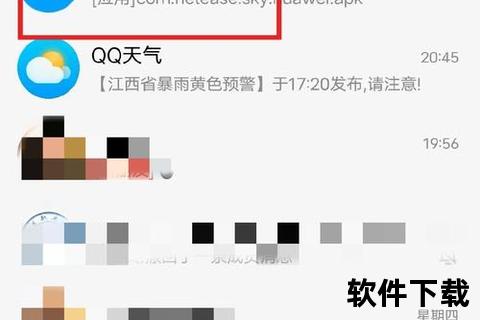 华为模拟器下载指南：从获取到安装的全流程解析