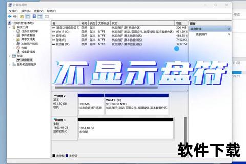 高效强力极速拯救移动硬盘数据必备修复软件