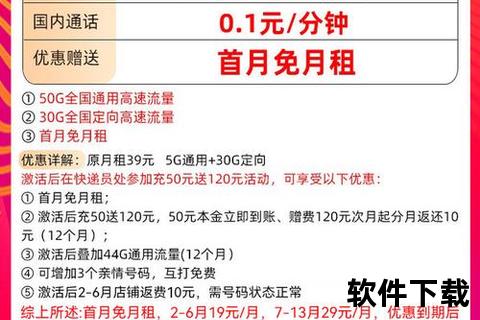 移动手机号中国移动手机号优惠套餐精选与办理指南：畅享通讯新体验一站式攻略