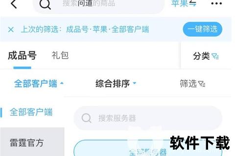 问道手游交易平台_问道手游交易平台在哪