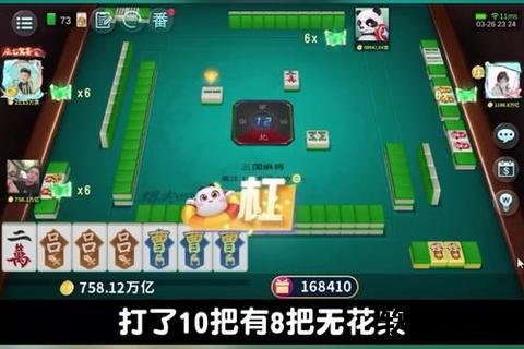 畅享激爽对决手游麻将指尖智慧博弈随时开启热血巅峰战场