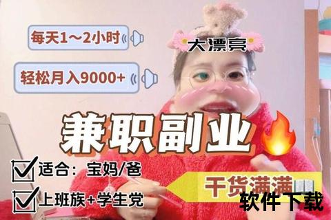 视频下载赚钱实战教程_零成本副业项目轻松月入5000+