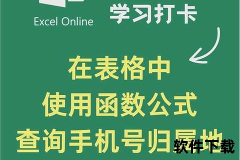 查手机号码,查手机号码实用技巧快速掌握来电识别与归属地查询方法详解