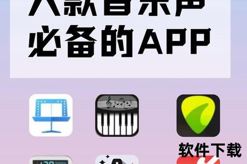 音乐无声下载，无声音乐app下载