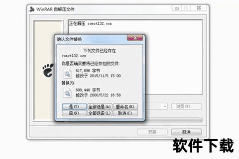 vb视频教程下载