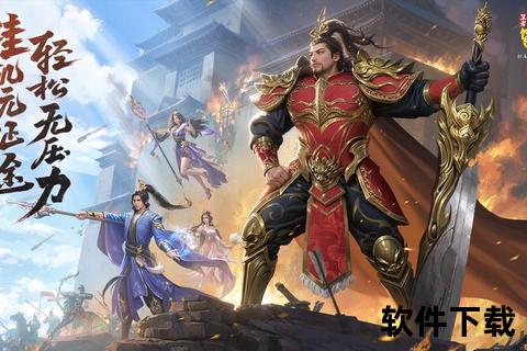 龙脉手游激燃开启史诗征途全新策略战场震撼降临极致冒险对决
