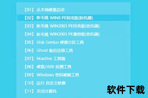 超便捷极速焕新小白一键重装系统软件轻松搞定电脑重装