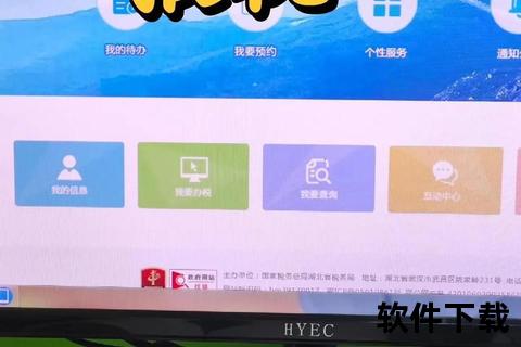 个税申报软件下载