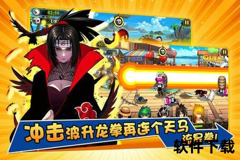 跨次元全明星炫战集结 超燃动漫角色大乱斗手游