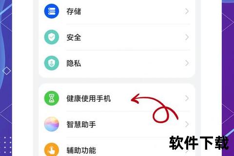 手机如何轻松下载大智慧?超实用极速安装指南全解析