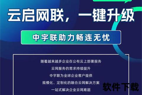 尖端智能信号测试软件革新升级助力极速网络无忧畅连