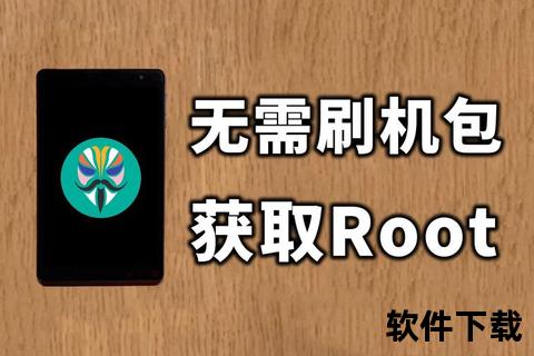 安卓Root软件下载_官方正版权限获取工具一键安装指南 安卓Root软件下载_官方正版权限获取工具一键安装指南