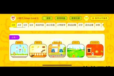 智慧启蒙快乐成长:小学生阅读打卡软件引领学习新风尚 智慧启蒙快乐成长:小学生阅读打卡软件引领学习新风尚