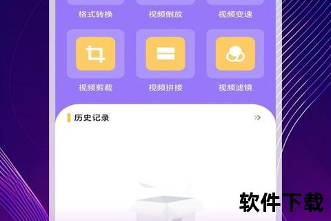 91视频APP免费下载安装_高清资源无限观看畅享体验